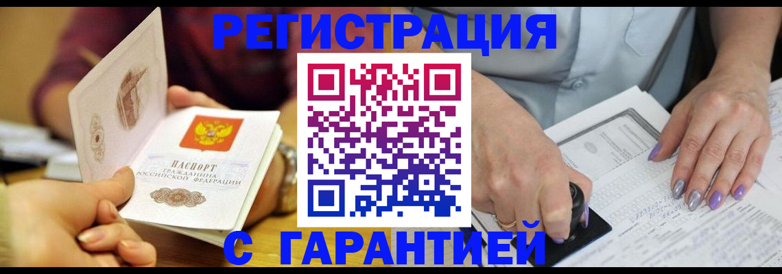 регистрация для школы в Михайлове