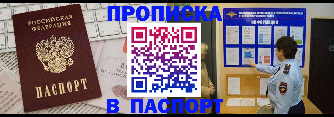 регистрация для школы в Михайлове