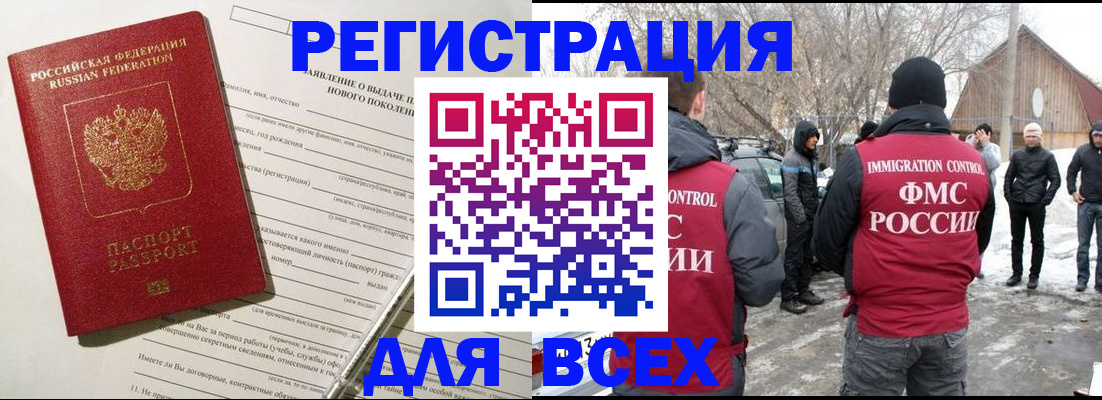 временная регистрация гарантия в Михайлове